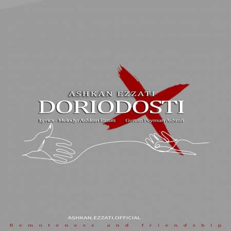 Ashkan Ezzati – Doriodosti